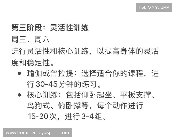 今日健身话题:力量训练计划与体型塑造技巧 今日健身话题:力量训练计划与体型塑造技巧