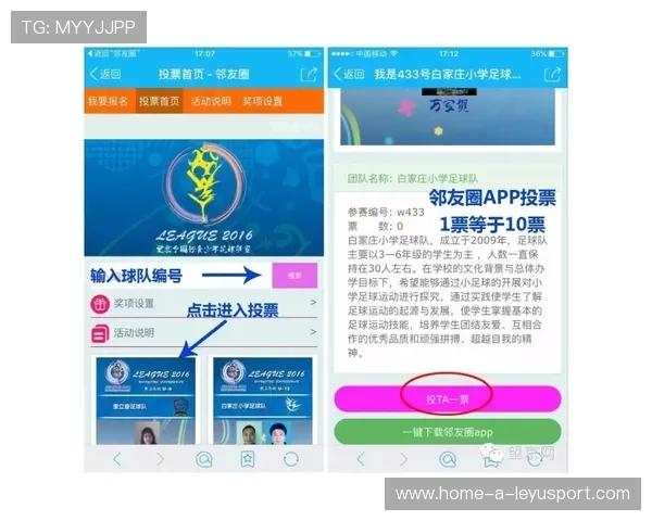 女排联赛实施“青少年观赛优惠票”政策 女排联赛实施“青少年观赛优惠票”政策